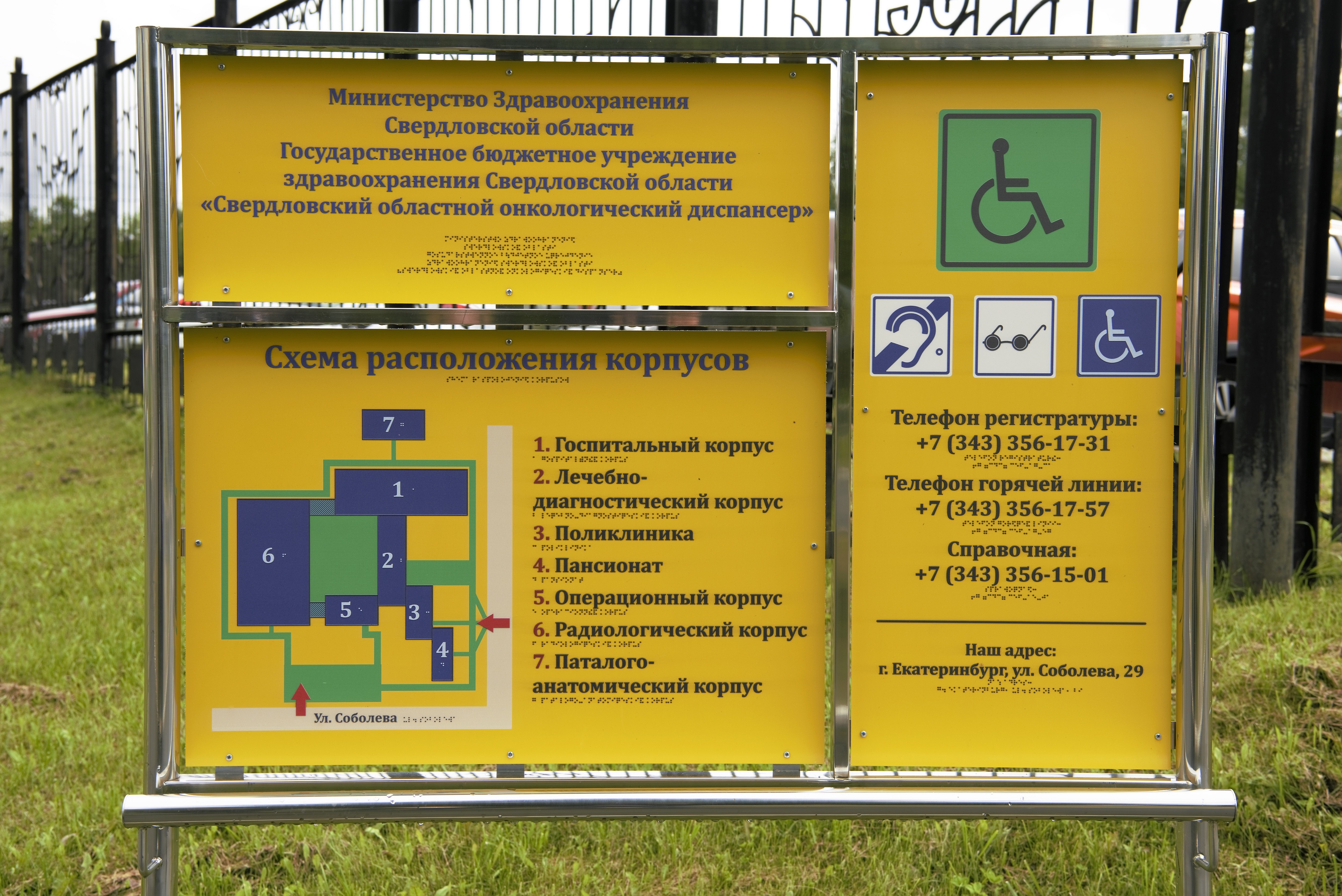 пример текста